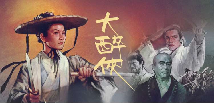 鬼灭之刃 影评海报