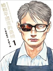 狐妖小红娘 漫画评论