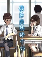 镇魂街 漫画评论