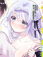 长歌行 漫画评论